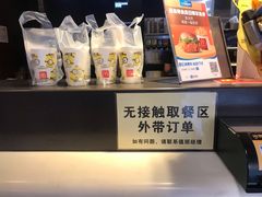 -麦当劳(王顶堤店)
