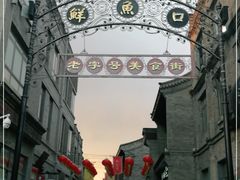 -鲜鱼口老字号美食街