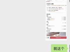 -吴记酱骨炖菜馆(西大直街店)