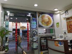 门面-玉椰林甜品店(创始店)