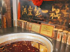 -嘉凌码头·重庆特产手工火锅底料(洪崖洞九楼店)