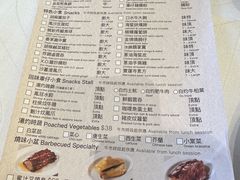 -美心皇宫(沙田大会堂店)
