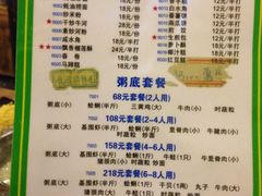 -盈田盈粥庄(博山东路店)