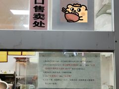 -章云板鸭(马道街店)