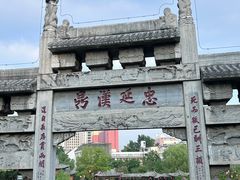 -南阳卧龙岗武侯祠