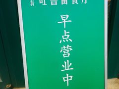 -清真  吐鲁番餐厅(牛街店)