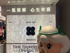 -天河城购物中心