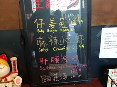 -滋味成都