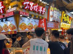 -丁家坡洋芋·观音桥好吃街A区(全国总店)