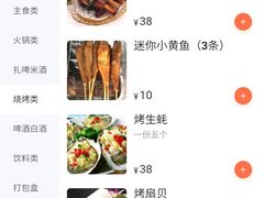 -小民大排档(马场角横路店)