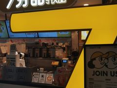 门面-7分甜(栖霞万谷慧店)