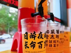 -华府九号海鲜烧烤大排档(龙域店)