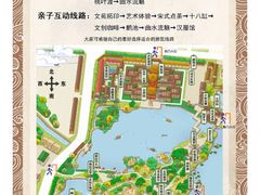 -中国翰园碑林