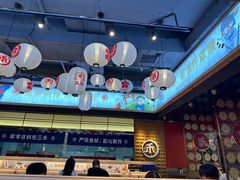 -三禾寿司(君尚店)
