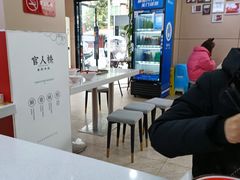 -官人桥番茄米线(温江行署店)