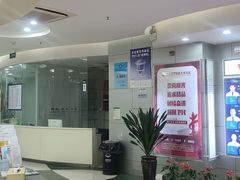 -维乐口腔医院