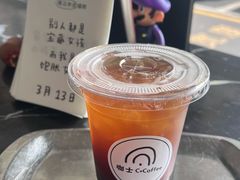 -咖士C·Coffee
