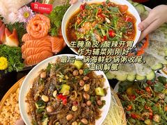 -官塘鱻鱻鱼生·潮汕生腌·砂锅粥(西马路总店)