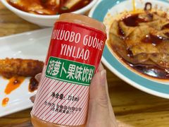 -马三洋芋片(兰州总店)