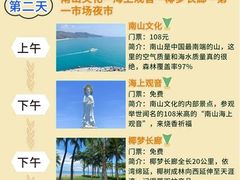 -喜家港式茶餐厅(三亚湾一丰禾生活广场店)