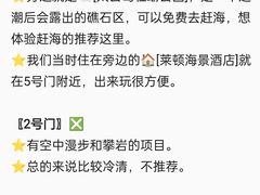 -巧克力渔家.小船海鲜胶东菜(万平口店)