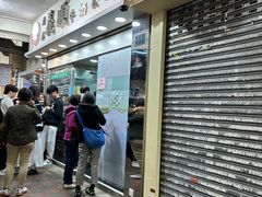 -义顺牛奶公司