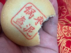 -大桥道糕点食品店(津塘路店)