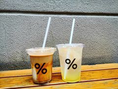 -% Arabica阿拉比卡咖啡(武康路店)