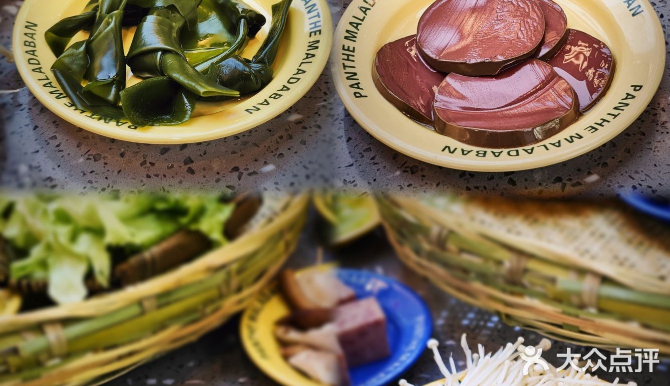 🐼串串麻辣大拌太好吃了，性价无敌高❗