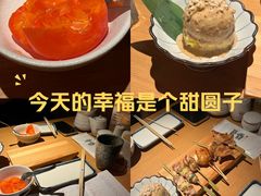 -鳥焱商店(王府大街店)