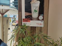 -李山山茶事(景枫店)