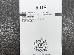 -中国农业银行(北京将台路支行)