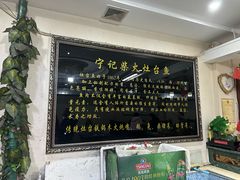 -宁记柴火灶台鱼·全鱼宴(龙源小区店)