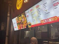 -京天红酒家(虎坊路店)