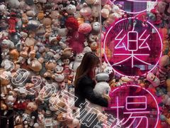 -BIG PINK大粉娃娃机主题馆(圆融星座店)