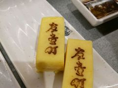 -友壹町寿司(嘉洲广场店)