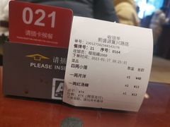 -熙盛源(复兴路店)