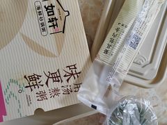 -如轩·海鲜砂锅粥·潮汕菜(海珠店)