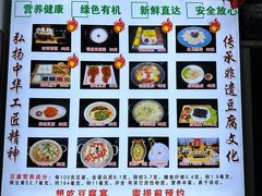 -寿州美味厨豆腐宴(寿县南门口西环路店)