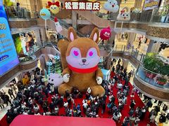 -松雷商业(南岗店)