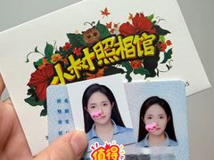 -小树照相馆·证件照(打浦桥店)