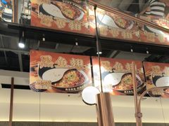 -新辣道鱼火锅(领展购物广场·中关村店)