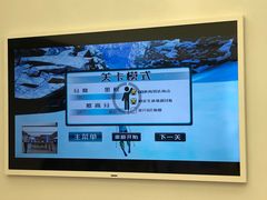 -华为智能生活馆(北京富力广场)