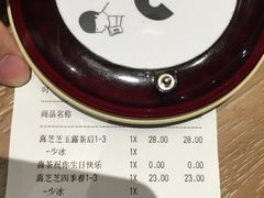 -喜茶(深圳福田星河COCO Park店)