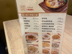 -泰煌鸡·上海白斩鸡·鸡汤面(万航店)