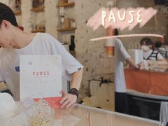 -PAUSE(恒大广场店)