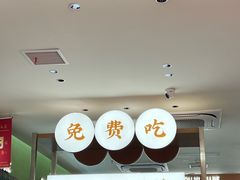-成都你六姐·牛肉冒菜·麻辣香锅(长泰广场店)