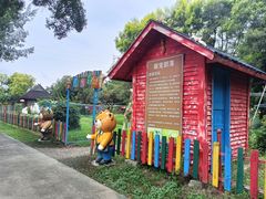 -广东花都香草世界旅游度假区