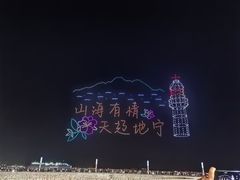 -东港音乐喷泉广场