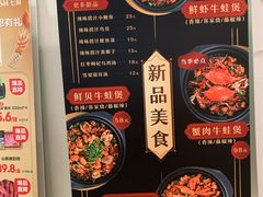 菜单-七鲜超市(华宇时尚购物中心店)